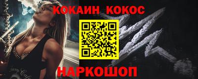 каннабис Ярославль