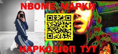 каннабис Ярославль