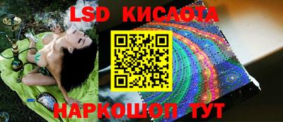 каннабис Ярославль