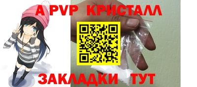 каннабис Ярославль