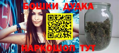каннабис Ярославль