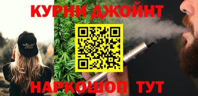 каннабис Ярославль