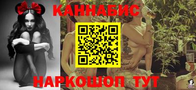 каннабис Ярославль