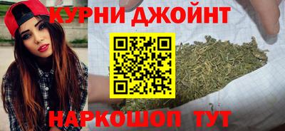 каннабис Ярославль