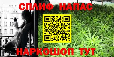 каннабис Ярославль