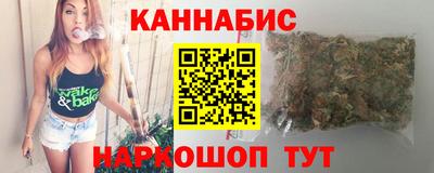 каннабис Ярославль
