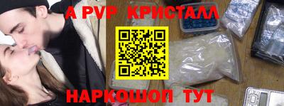 каннабис Ярославль