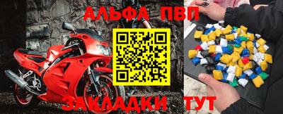 дмт Янаул