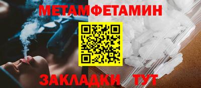 дмт Янаул