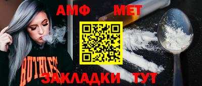 ALPHA PVP Ярцево