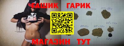 дмт Янаул