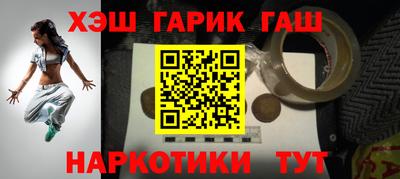 каннабис Ярославль
