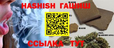 ALPHA PVP Ярцево