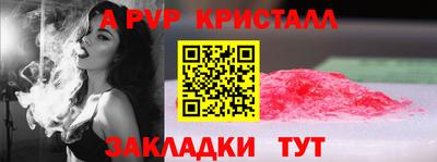 каннабис Ярославль