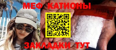 каннабис Ярославль