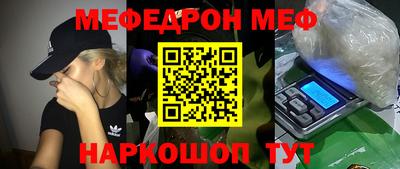 ALPHA PVP Ярцево
