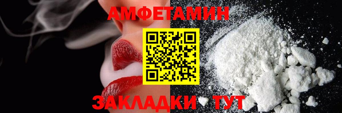 Советск  МЕТАМФЕТАМИН Methamphetamine  МЕТАМФЕТАМИН Methamphetamine  Вход с VPN 
