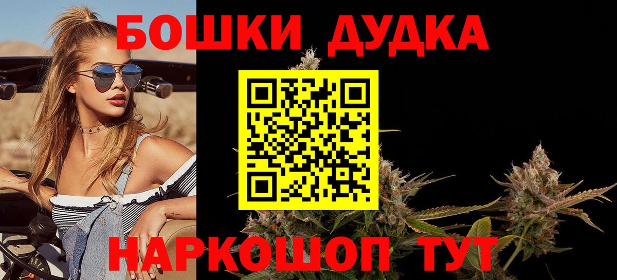 Советск  Марихуана гибрид  Вход с VPN  Каннабис индика  Бошки марихуана SATIVA & INDICA  Канабис OG Kush 