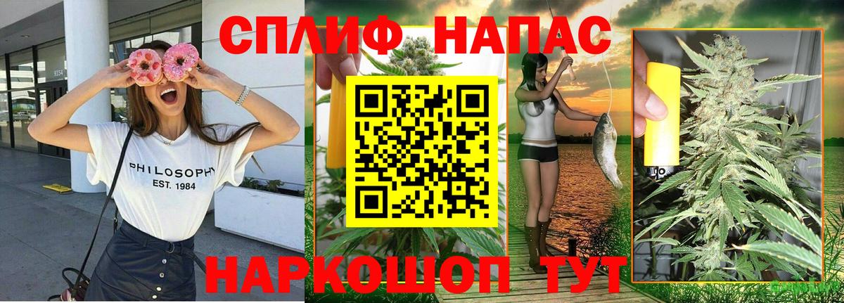 Шишки марихуана тримм Советск